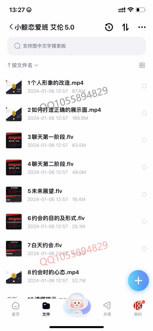 全集版078.jpg