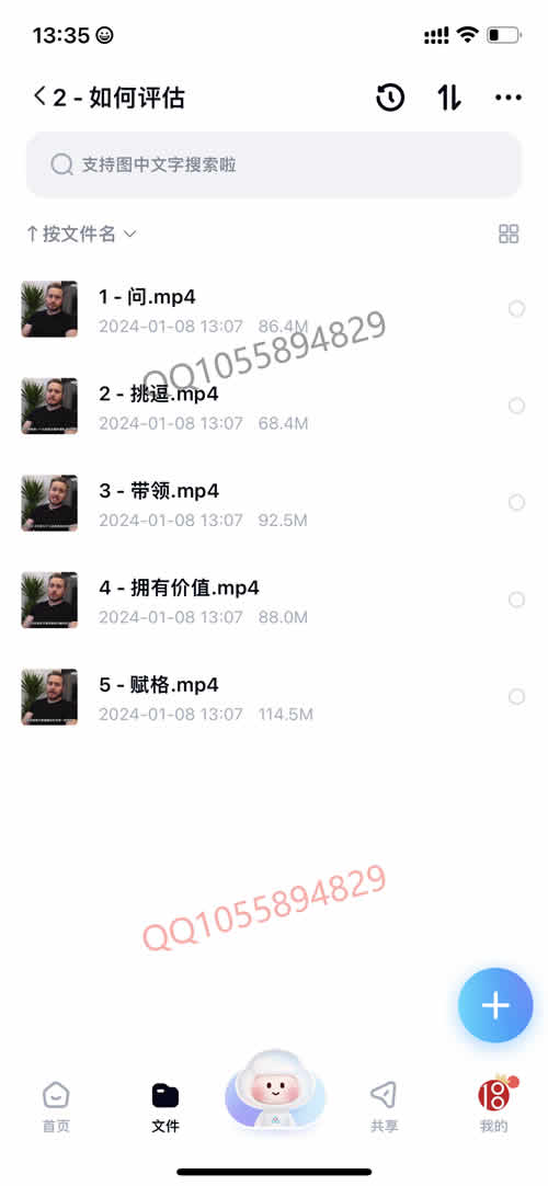 全集版175.jpg