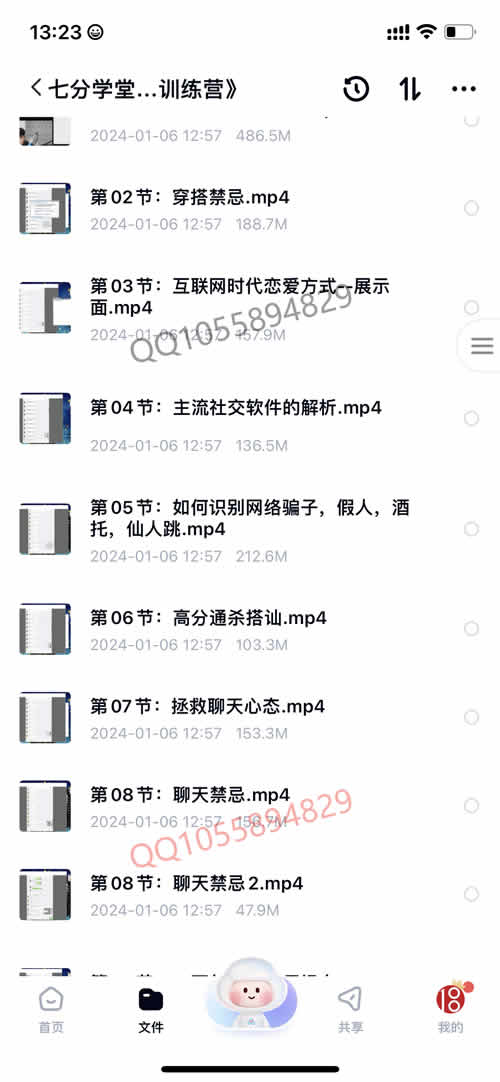 全集版036.jpg