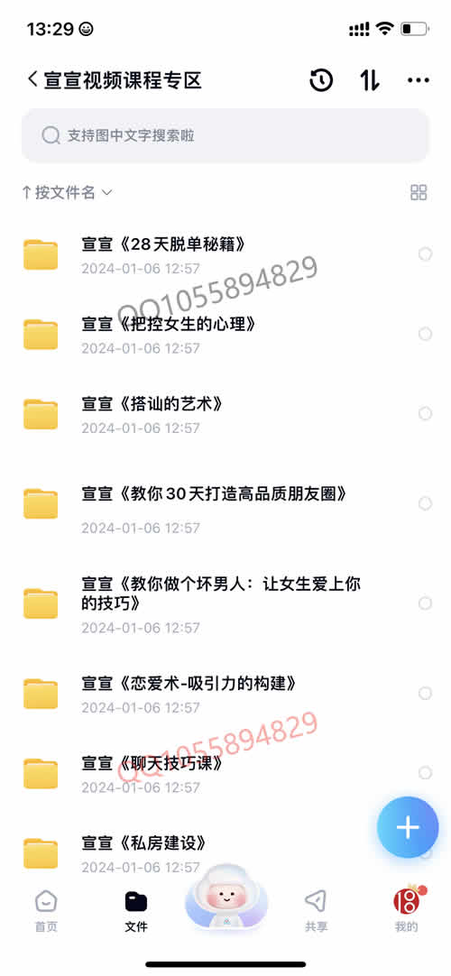 全集版105.jpg