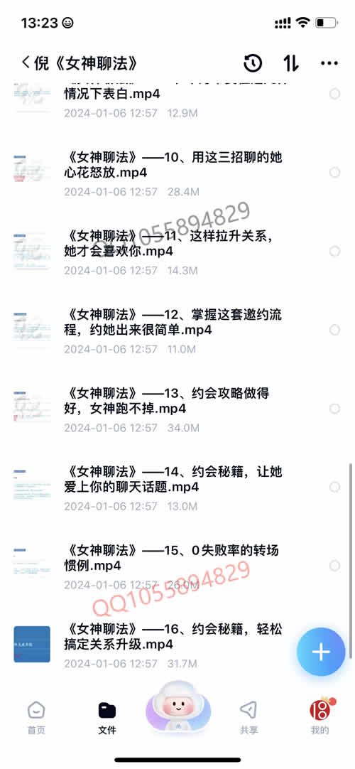 全集版042.jpg