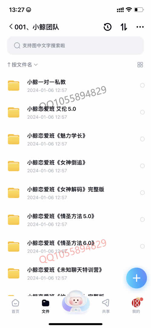 全集版077.jpg