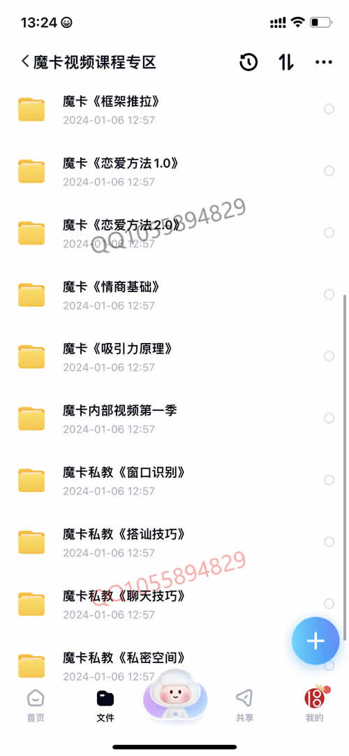 全集版054.jpg