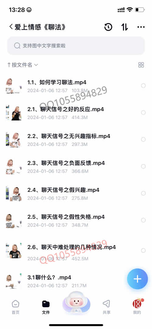 全集版098.jpg