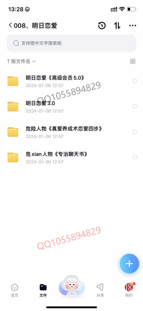 全集版099.jpg