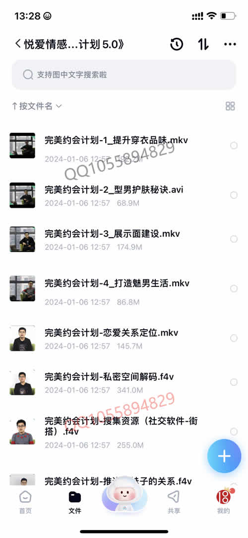 全集版104.jpg
