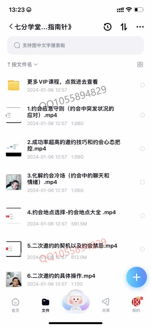 全集版035.jpg