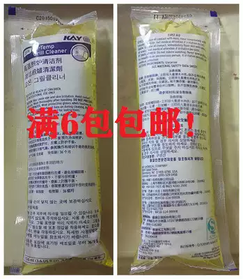 Yikang KAY high temperature frying oven cleaner McDonald's strong decontamination and oil shoulder bag sales