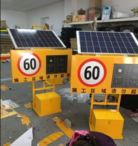 Mobile radar speed measurement display screen speed feedback instrument speeding warning speed limit speed cue card manufacturer