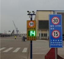 Car speed limit reminder for speeding photo fixed radar speed measurement display system motor vehicle over-speed monitoring