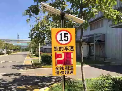 Speed measurement electronic display board speed meter speed feedback instrument radar speed measurement speed measurement prompt red word LED