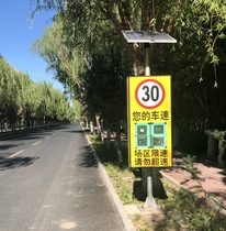 Manufacturer Custom Speed Speed Card LED Display Commercial Power Solar Speed Feedback Instrument Speed Cue Card Traffic