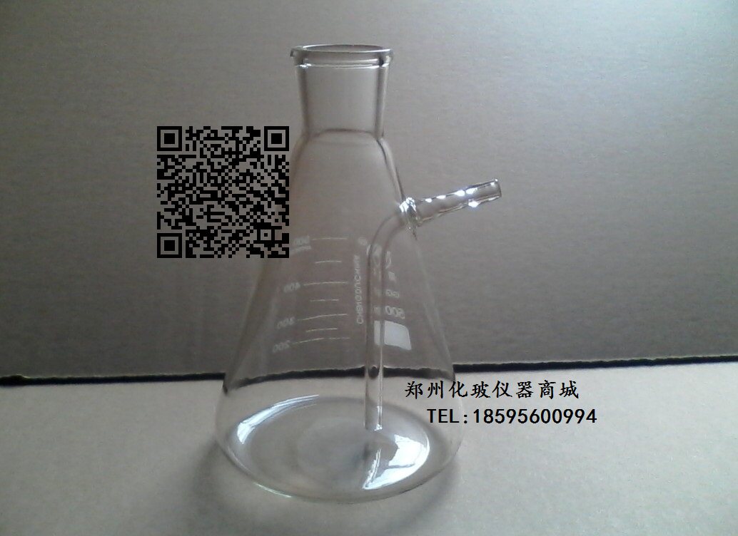 插管三角瓶 喷气燃料总酸质滴定瓶 500ml