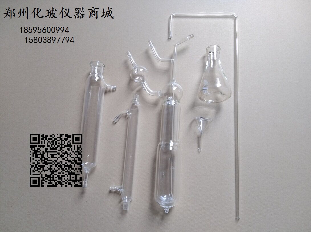 1761微量定氮仪 凯氏定氮蒸馏装置