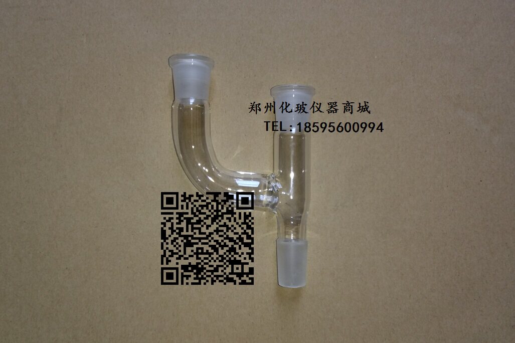 玻璃仪器二口连接管 三口联接管 克莱森接头 分馏头
