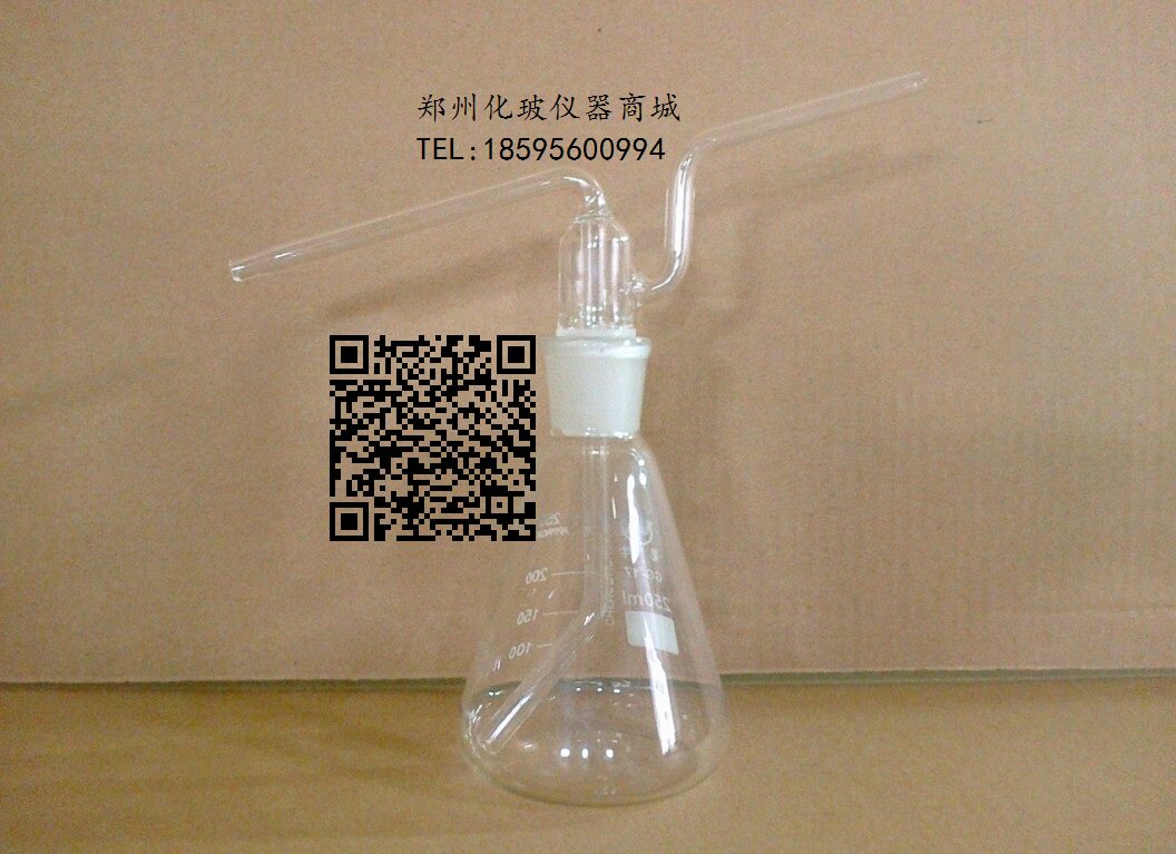 玻璃1482三角洗瓶标口气体洗瓶250、500ml标准口三角洗瓶