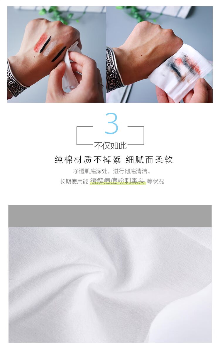 玥 玥 湿 nước tẩy trang giá rẻ