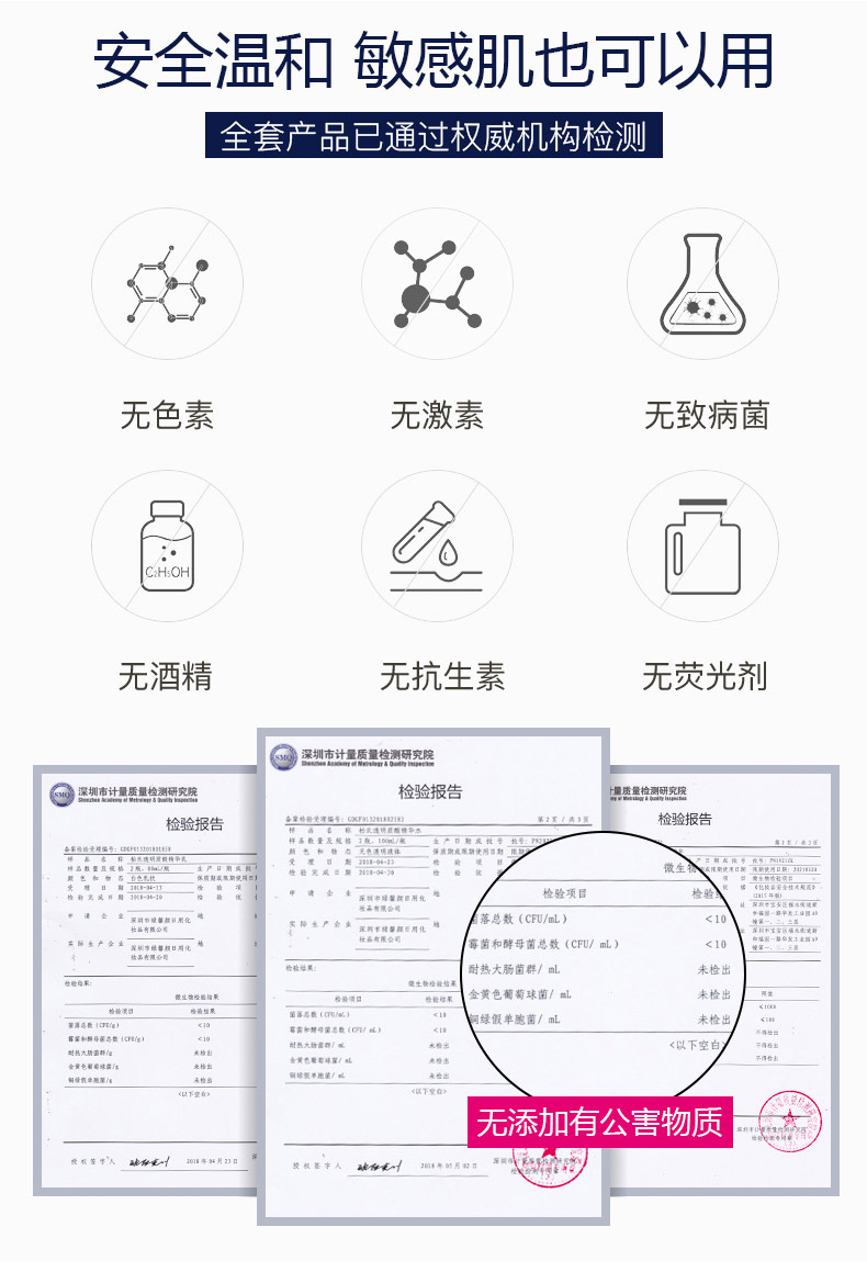 柏氏砰砰水乳补水保湿护肤品套装