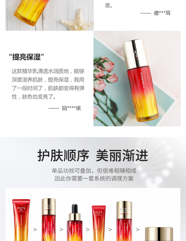 Kem dưỡng da tinh chất niacinamide của Bai làm sáng tông màu da dưỡng ẩm cho nam giới kiểm soát dầu làm mới không nhờn - Kem dưỡng da dưỡng trắng da mặt