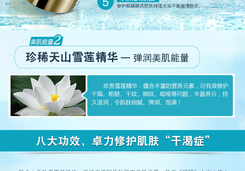 Baishi 砰砰 tinh chất kem dưỡng ẩm cao chăm sóc da dưỡng ẩm cho nữ sản phẩm chăm sóc da mùa thu và đông kem dưỡng skin1004