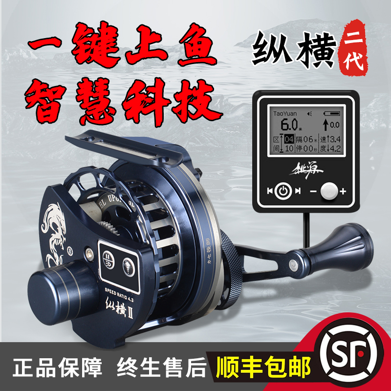 Taoyuan Zongheng Nezha Electric Digital Display Raft Fishing Reel, All-Metal Heavy Lead Automatic Magnetic Slow-Down Reel, Bridge Fishing Raft Reel Taoyuan Zongheng Nezha Electric Digital Display Raft Fishing Reel, All-Metal Heavy Lead Automatic Magnetic Slow-Down Reel, Bridge Fishing Raft Reel