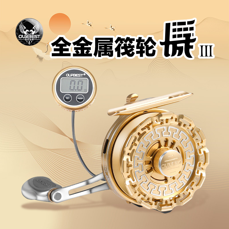 Oubest Great Wall Titanium Edition Raft Fishing Reel Supreme F95F15 Digital Display Magnetic Slow Descent All-Metal Oubest Oubest Great Wall Titanium Edition Raft Fishing Reel Supreme F95F15 Digital Display Magnetic Slow Descent All-Metal Oubest