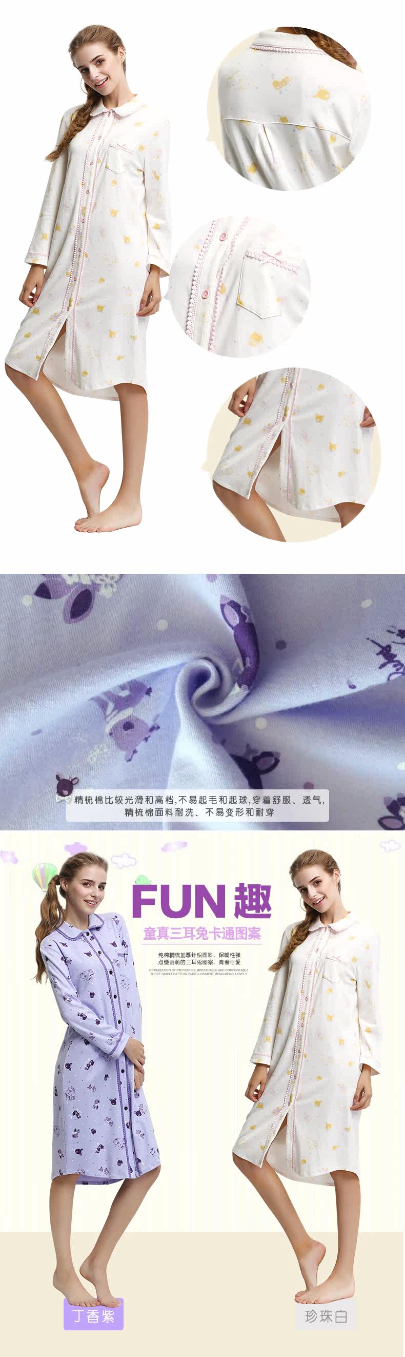 Peignoir jeunesse HC01CQ-F723W - Ref 590687 Image 8