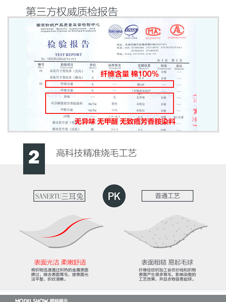 Pantalon collant jeunesse simple en coton - Ref 752160 Image 10