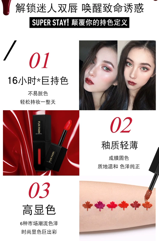 Vibrant super fire mờ lip glaze không tẩy ẩm lâu trôi Hàn Quốc không thấm nước chín son bóng môi nữ sinh viên mẫu. - Son bóng / Liquid Rouge