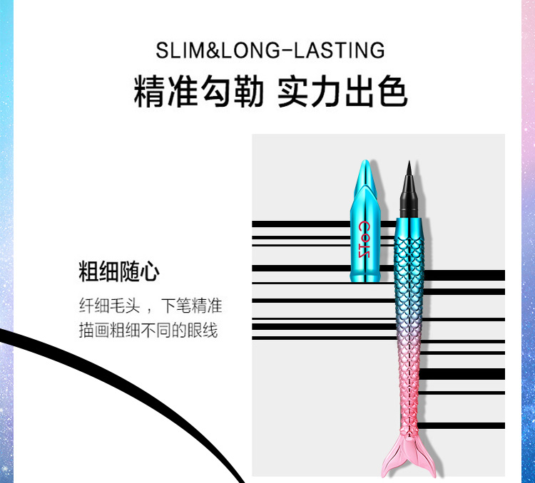 Bút kẻ mắt starry bút kẻ mắt rất mịn không thấm nước và nhanh khô lâu không dễ làm nhòe khuôn mặt lười biếng mới bắt đầu - Bút kẻ mắt kẻ mắt nước không trôi