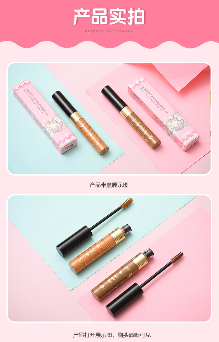 UKISS Lông Mày Mascara Dưới Kem Lỏng Nhuộm Lông Mày Bút Chì Lông Mày Bột Trang Điểm Khỏa Thân Tự Nhiên Bền Styling Người Mới Bắt Đầu kẻ lông mày innisfree