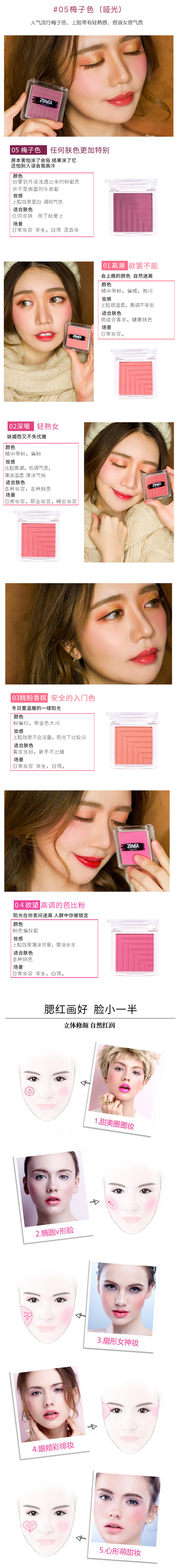 Mụn đơn sắc, mận vàng, màu, máu, màu sắc, rouge, trang điểm khỏa thân, tính khí trắng tự nhiên, đào, màu chồng, Nhật Bản phấn má hồng clio