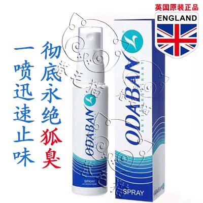 Ruining Yide Dun British Original Fox Breath Aodabian Aodabian, Truly Authentic and Genuine ㊣ Rave Reviews Ruining Yide Dun British Original Fox Breath Aodabian Aodabian, Truly Authentic and Genuine ㊣ Rave Reviews