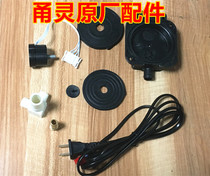 Yongling YL series of various accessories (switch indicator battery computer board leather pad etc.)