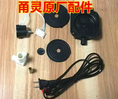 Yongling YL series of various accessories (switch indicator battery motherboard leather pad, etc.)