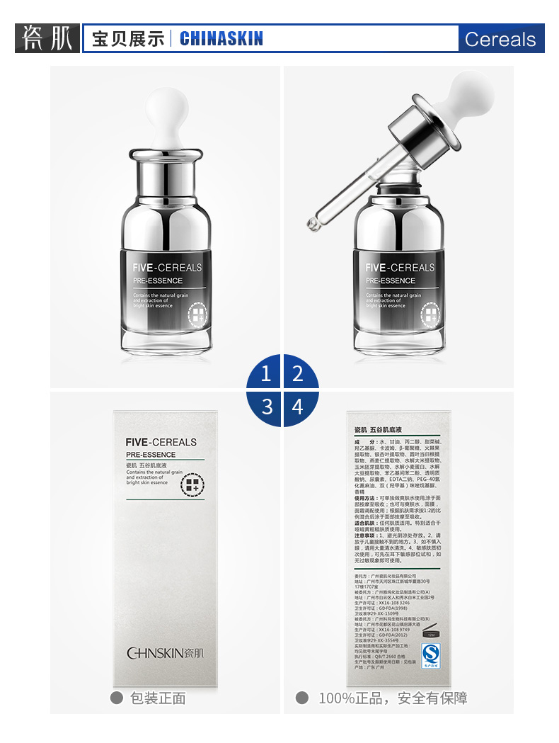 Tinh chất dưỡng ẩm cho cơ bắp dành cho nữ. serum hàn quốc