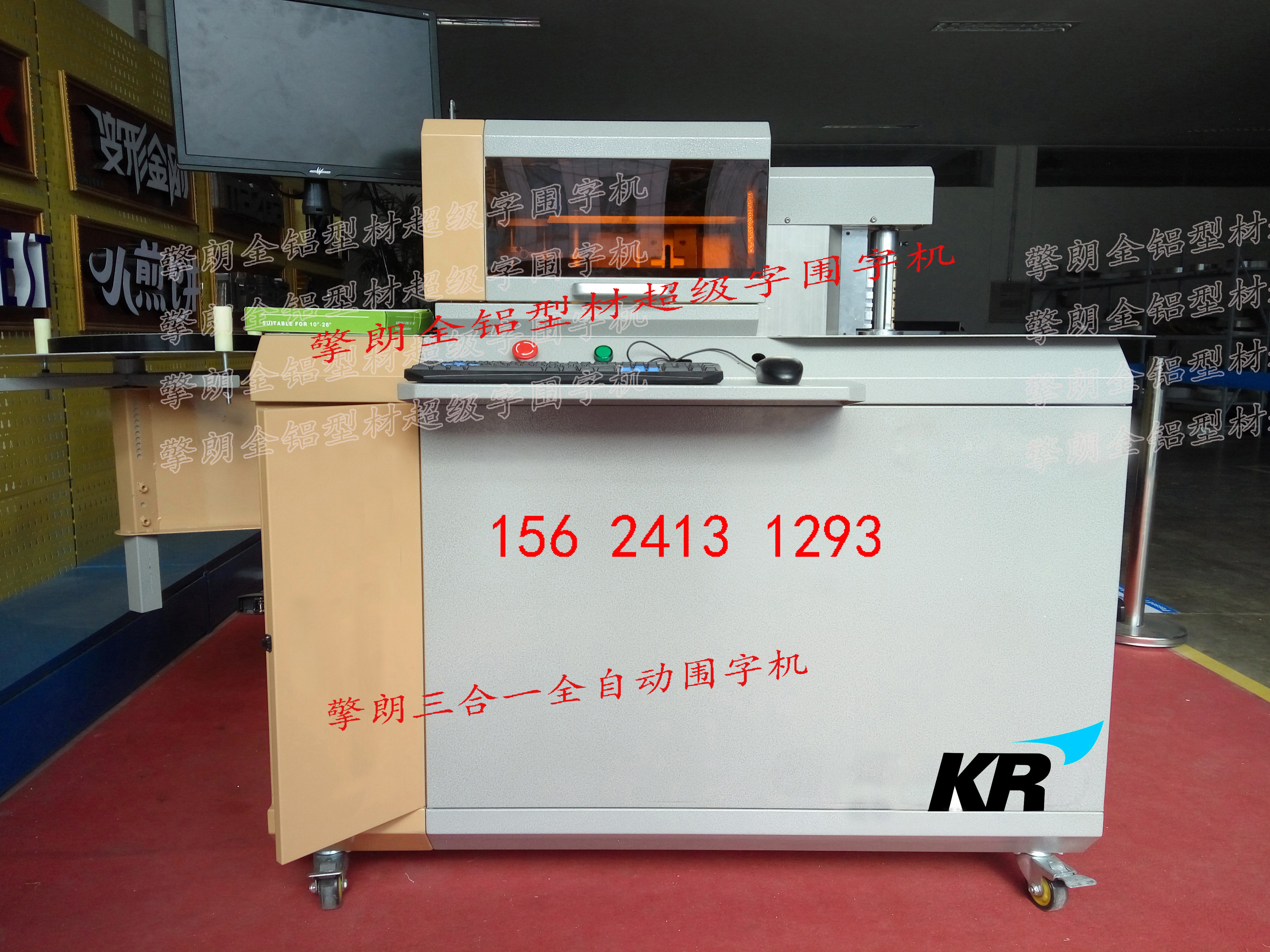 Usd 26286 Automatic Advertising Bending Word Machine Wai Word