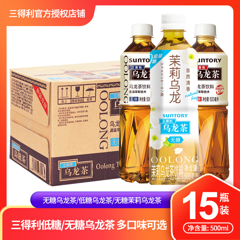 Suntory oolong tea 500ml * 15 bottles of whole box leisure tea spare tea beverage