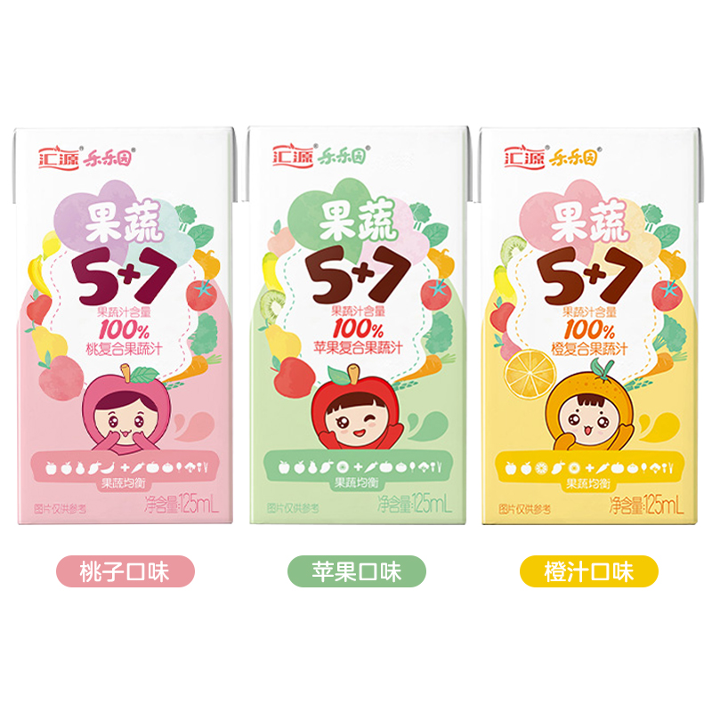 Huiyuan Juice Paradise Peach Juice Orange Juice Fruit and Vegetable Juice Children's Drink 125ml*36 Box Full Carton
