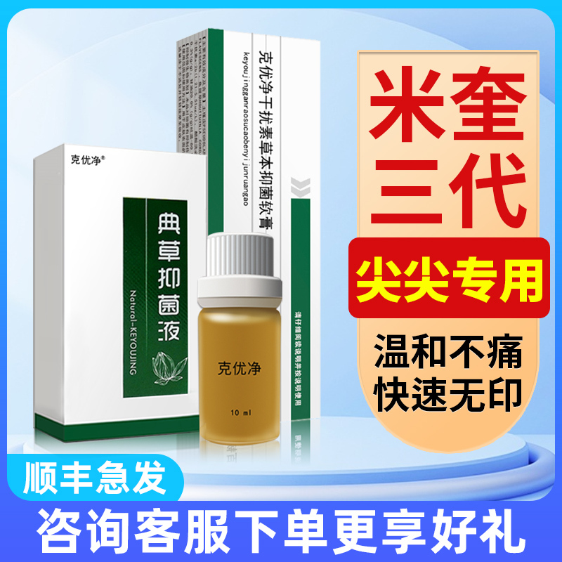 【Miqui Upgrade】Ke You Jing Mo Te Cream Soft Authentic 5% Concentration for Women with Gallbladder Extract Miquiyou