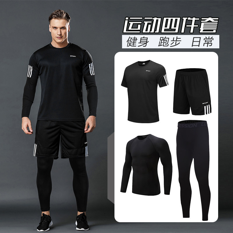 Fitness Clothes Men's Suite Speed Dry Stress Training Dressing Dresses Training Costume Night Running Basketball Equipment Autumn Winter Gym