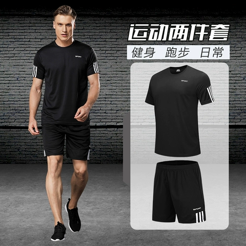 Спортивный костюм, летний комплект для отдыха для спортзала, быстросохнущая футболка с коротким рукавом, для бега, оверсайз, короткий рукав