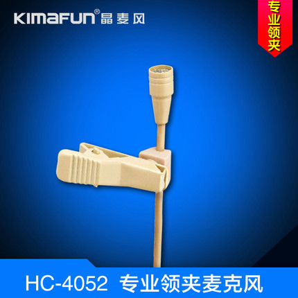 Kimafun Crystal Wheat HC-4052 collar invisible mini microphone miniature performance recording microphone