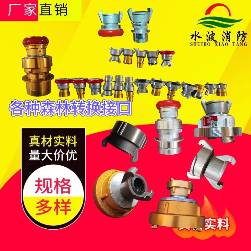Dn25 Forest Pipe Thread to Quick-Connect Male-Female Pipe Thread 1.5inch Conversion Interface 40mm Forest Conversion Connector Dn25 Forest Pipe Thread to Quick-Connect Male-Female Pipe Thread 1.5inch Conversion Interface 40mm Forest Conversion Connector