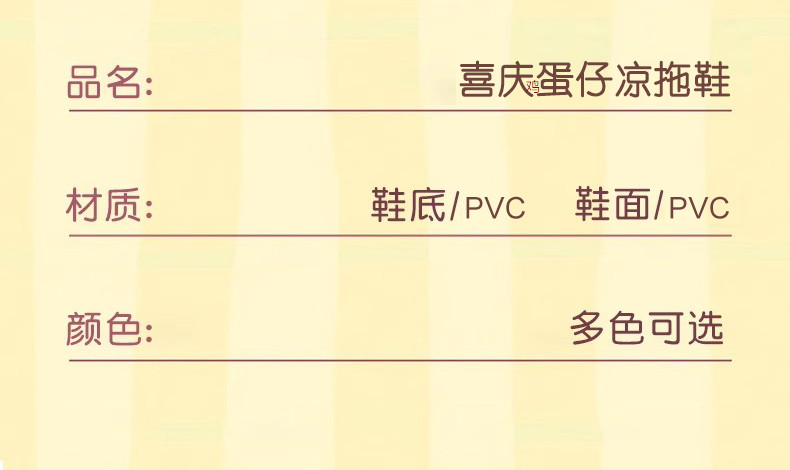 儿童拖鞋男童夏季2026新款男孩可爱卡通女童防滑厚底中大童凉拖鞋 — 3
