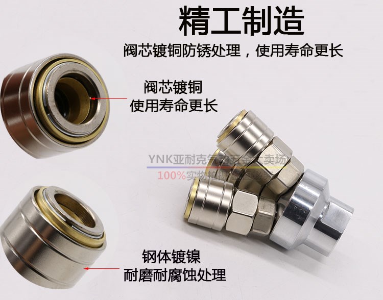 Khí nén loại C tự khóa kết nối nhanh khí quản vòng ba chiều hai chiều kết nối nhanh công cụ bơm khí máy nén khí phụ kiện kết nối nhanh - Công cụ điện khí nén