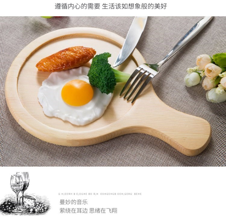 Tấm gỗ tấm thực phẩm ăn tấm dưới cùng tấm cắt pizza tấm gỗ tròn pizza pan tấm canteen khung bếp ăn nhẹ - Tấm khay gỗ đựng thức ăn