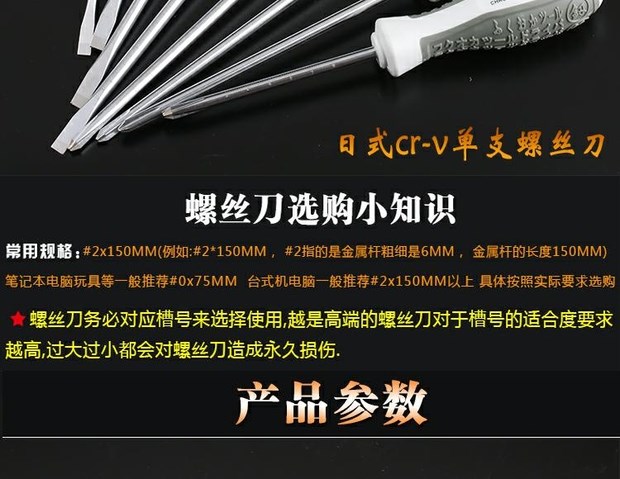 Công nghiệp hộ gia đình chéo mận tuốc nơ vít nhỏ thiết lập công cụ tháo gỡ đa năng - Dụng cụ cầm tay