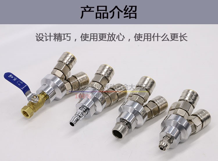 Khí nén loại C tự khóa kết nối nhanh khí quản vòng ba chiều hai chiều kết nối nhanh công cụ bơm khí máy nén khí phụ kiện kết nối nhanh - Công cụ điện khí nén
