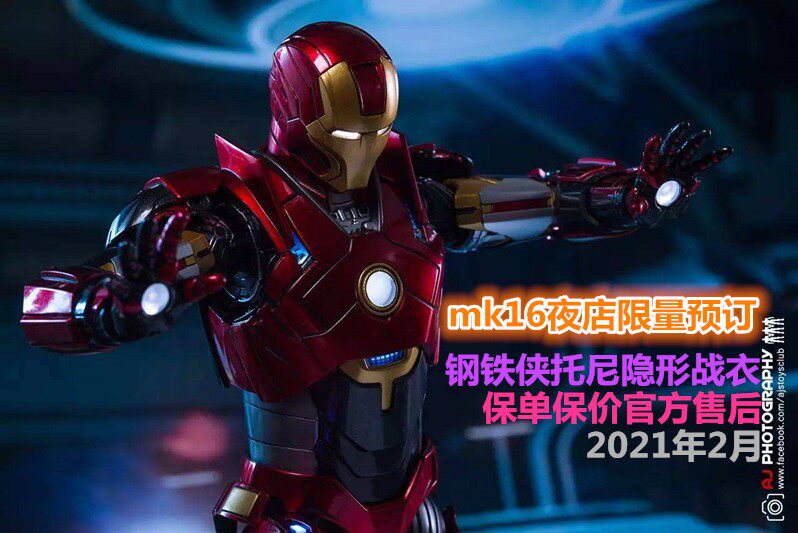 kingarts ka 1: 9 alloy movable genuine steel Man mk16 Night shop Improved edition limited spot